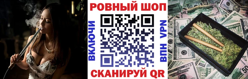 Магазины продажи наркотиков Геленджик Cocaine Амфетамин Канабис