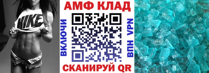 магазин продажи наркотиков  Геленджик  Амфетамин VHQ 