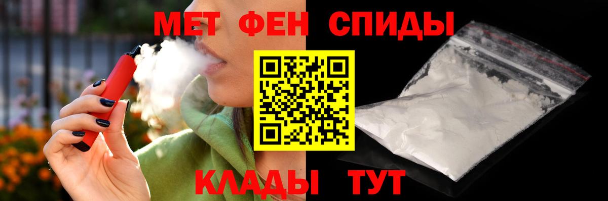 Амфетамин VHQ Геленджик