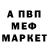 КЕТАМИН VHQ Pol Pechersky