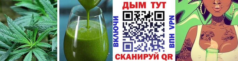 купить наркотики цена  Геленджик  Печенье с ТГК конопля 