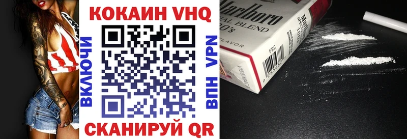 Cocaine 98%  ОМГ ОМГ   Геленджик  где купить наркотик 