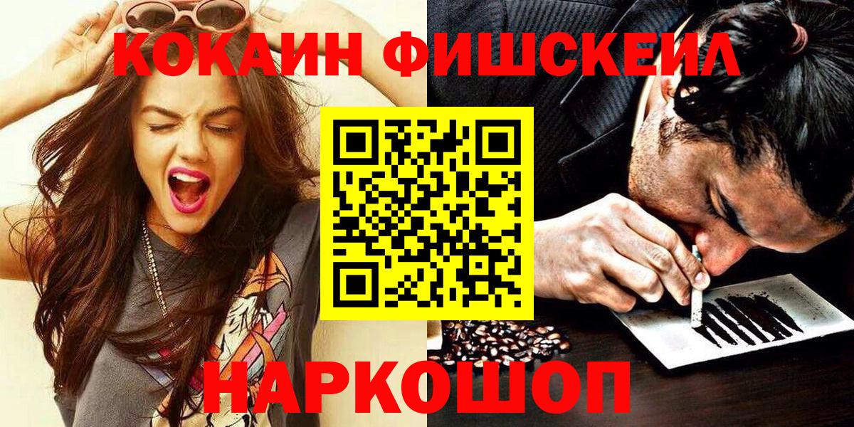 КОКАИН 97% Геленджик