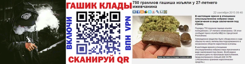 ГАШ гарик  купить наркотики сайты  Геленджик 