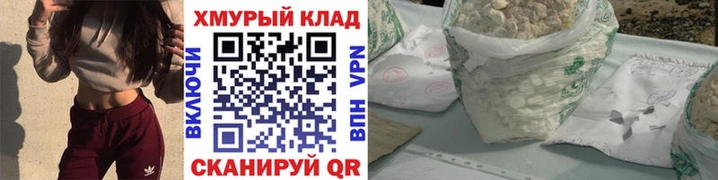 kraken как войти  Геленджик  ГЕРОИН VHQ  наркотики 
