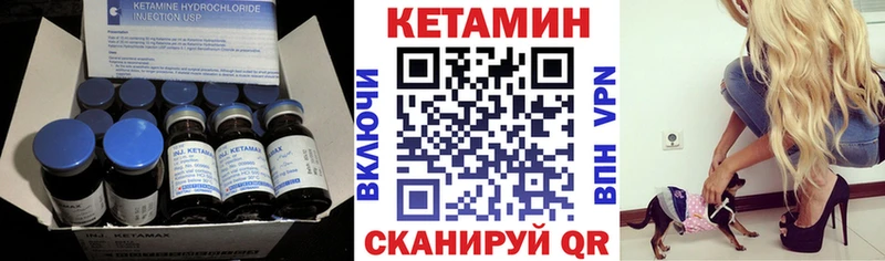 КЕТАМИН ketamine Геленджик