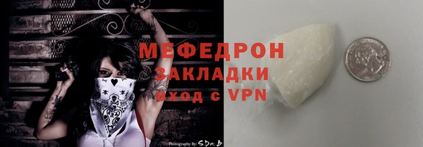 прущие крисы Семилуки