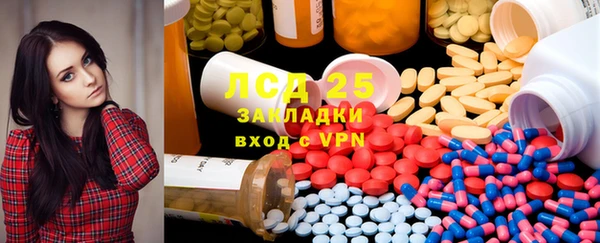 mix Алексин