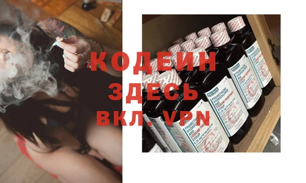 эйфоретик Алексеевка