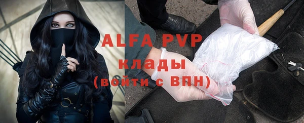 таблы Алзамай