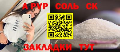 марки nbome Вязьма
