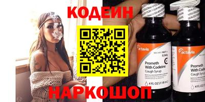 марки nbome Вязьма