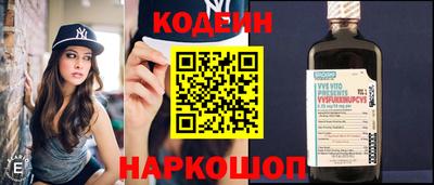 марки nbome Вязьма
