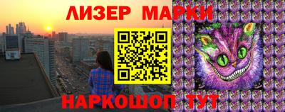 марки nbome Вязьма