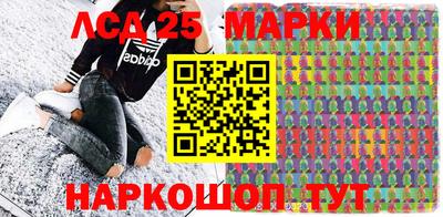 марки nbome Вязьма