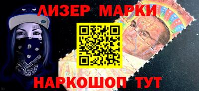 герыч Вышний Волочёк