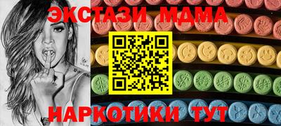 марки nbome Вязьма