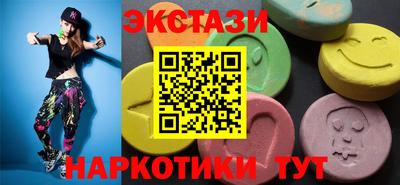 марки nbome Вязьма