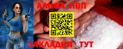 герыч Вышний Волочёк