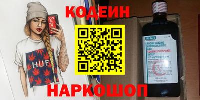 герыч Вышний Волочёк