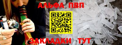 марки nbome Вязьма