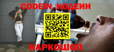 марки nbome Вязьма
