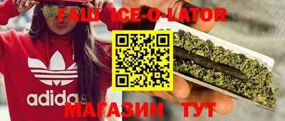 марки nbome Вязьма