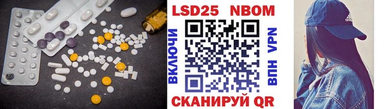 закладка Геленджик LSD-25 экстази ecstasy