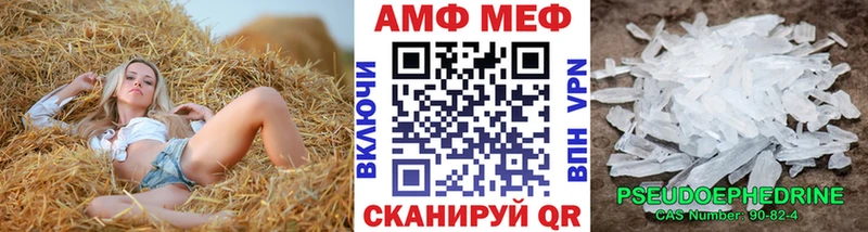 Метамфетамин витя  купить   Геленджик 