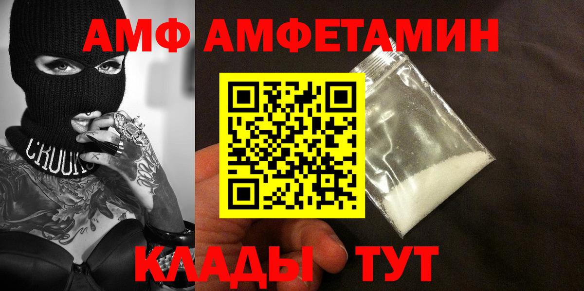 Метамфетамин кристалл Геленджик