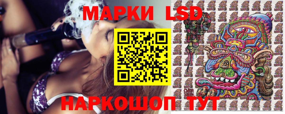 Наркотические марки 1,5мг  Наркотические марки 1,5мг  Вход с VPN  Геленджик 
