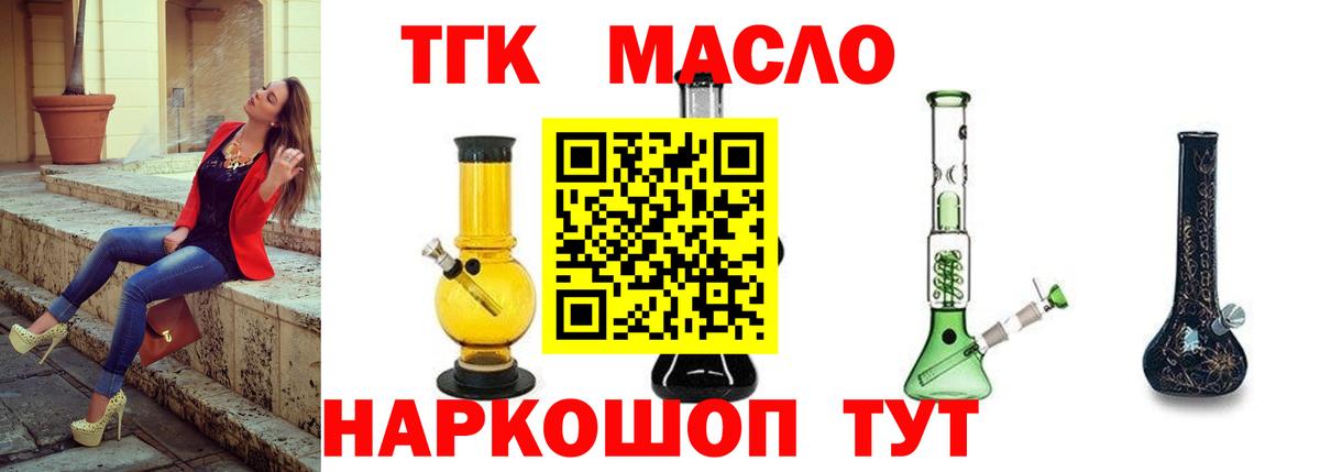 Амфетамин Геленджик