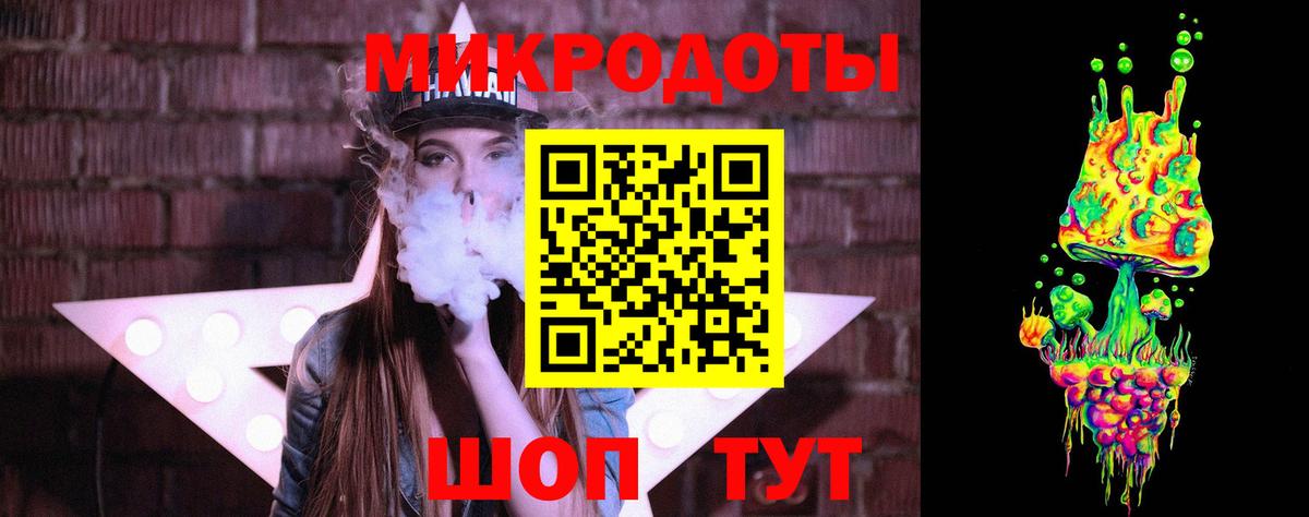 Галлюциногенные грибы прущие грибы  Вход с VPN  Геленджик 