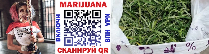 Бошки марихуана THC 21%  купить наркотики сайты  Геленджик 
